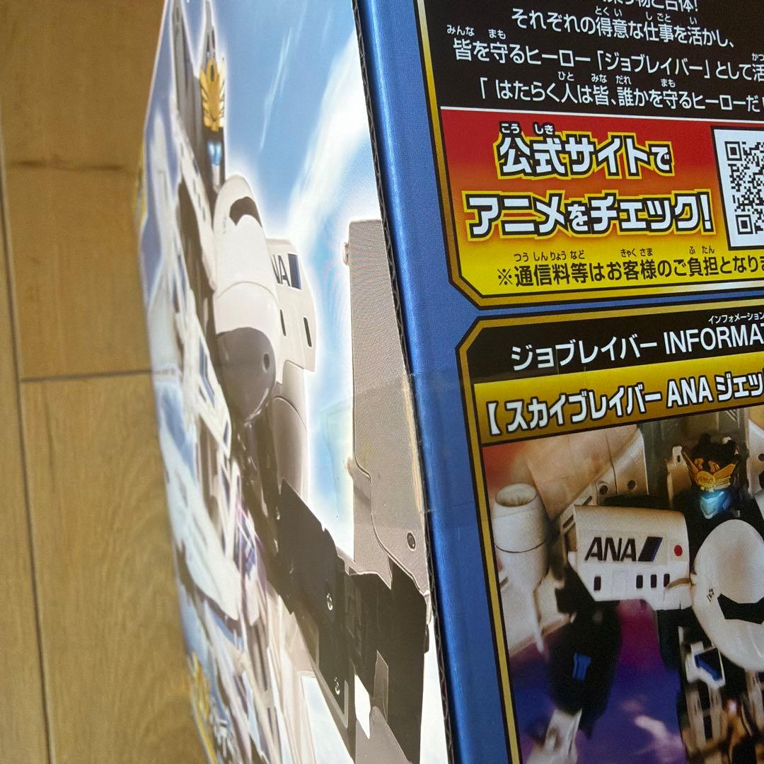 TJB DXスカイブレイバー ANAジェット機 ジョブレイバー