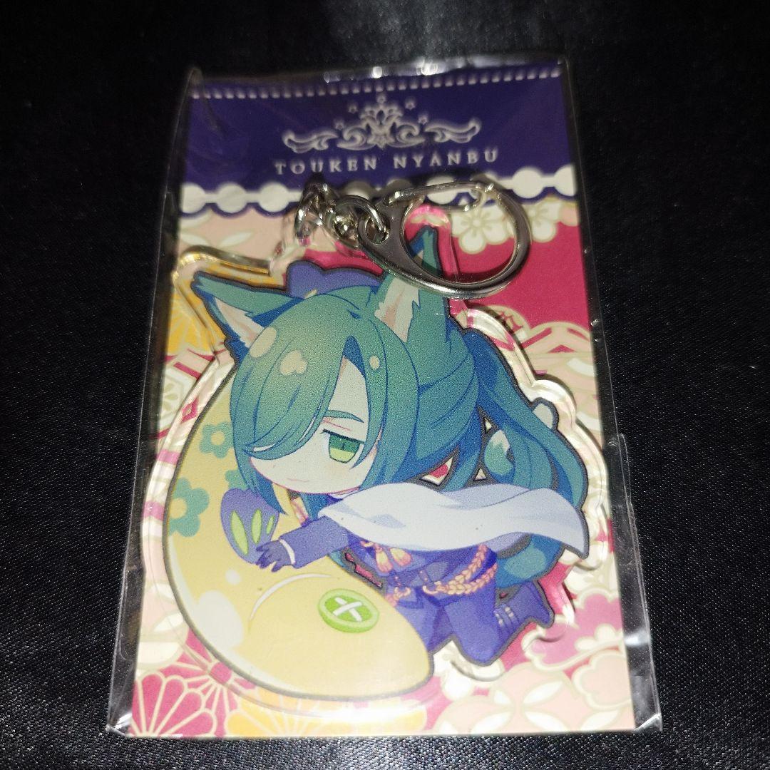 にっかり青江 刀剣乱舞 アクキー アクリルキーホルダー 夢ノ内