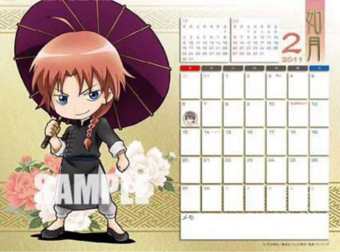 銀魂　カレンダー　銀時　土方　沖田　高杉　銀魂展　202603312137