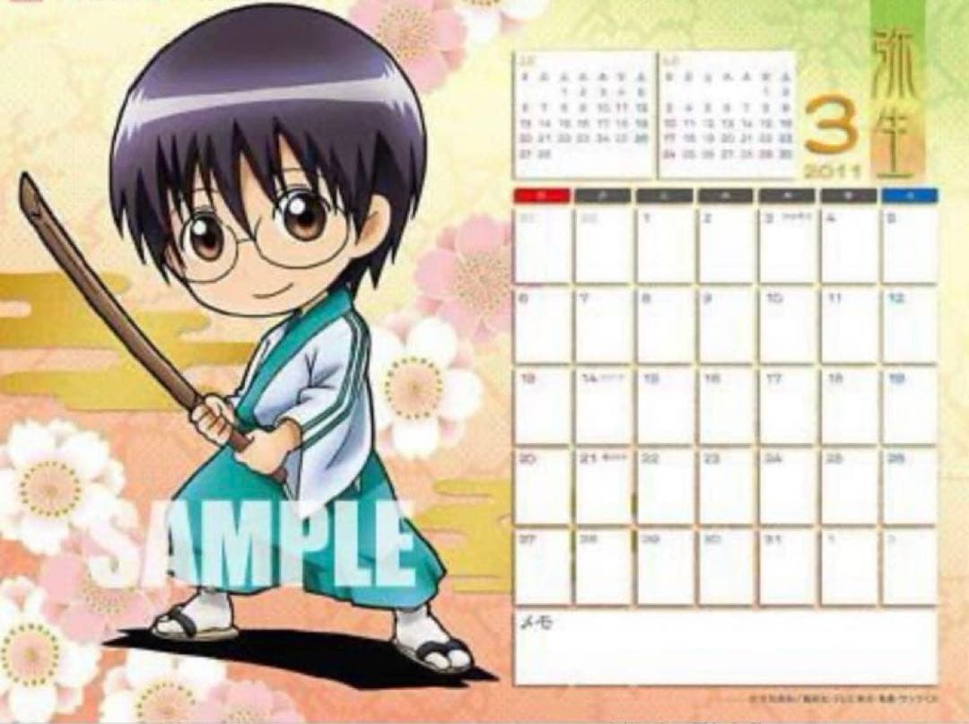 銀魂　カレンダー　銀時　土方　沖田　高杉　銀魂展　202603312137