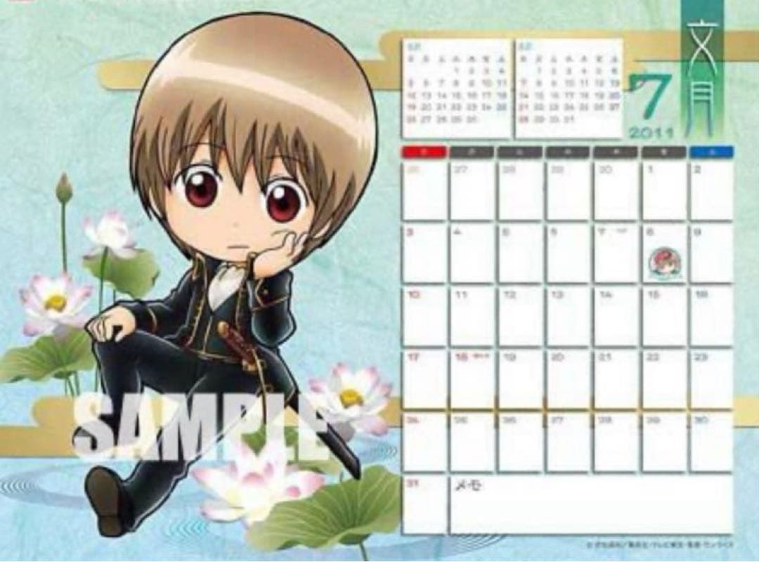 銀魂　カレンダー　銀時　土方　沖田　高杉　銀魂展　202603312137