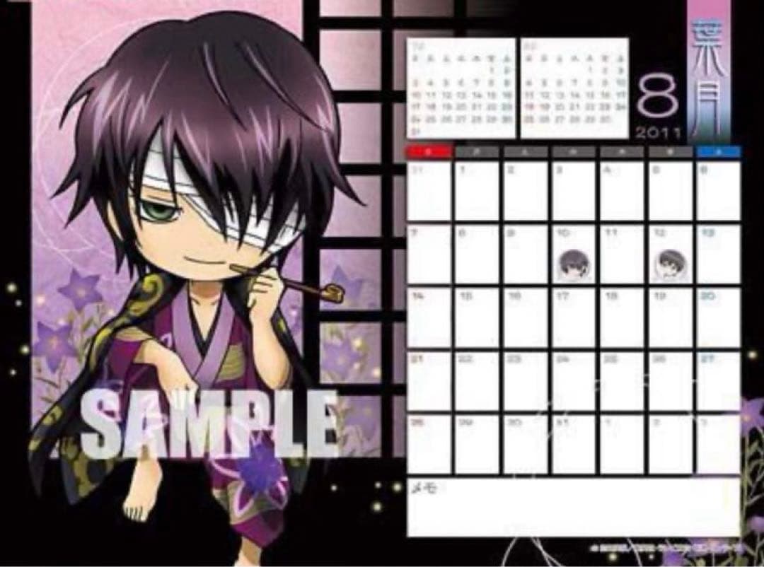 銀魂　カレンダー　銀時　土方　沖田　高杉　銀魂展　202603312137