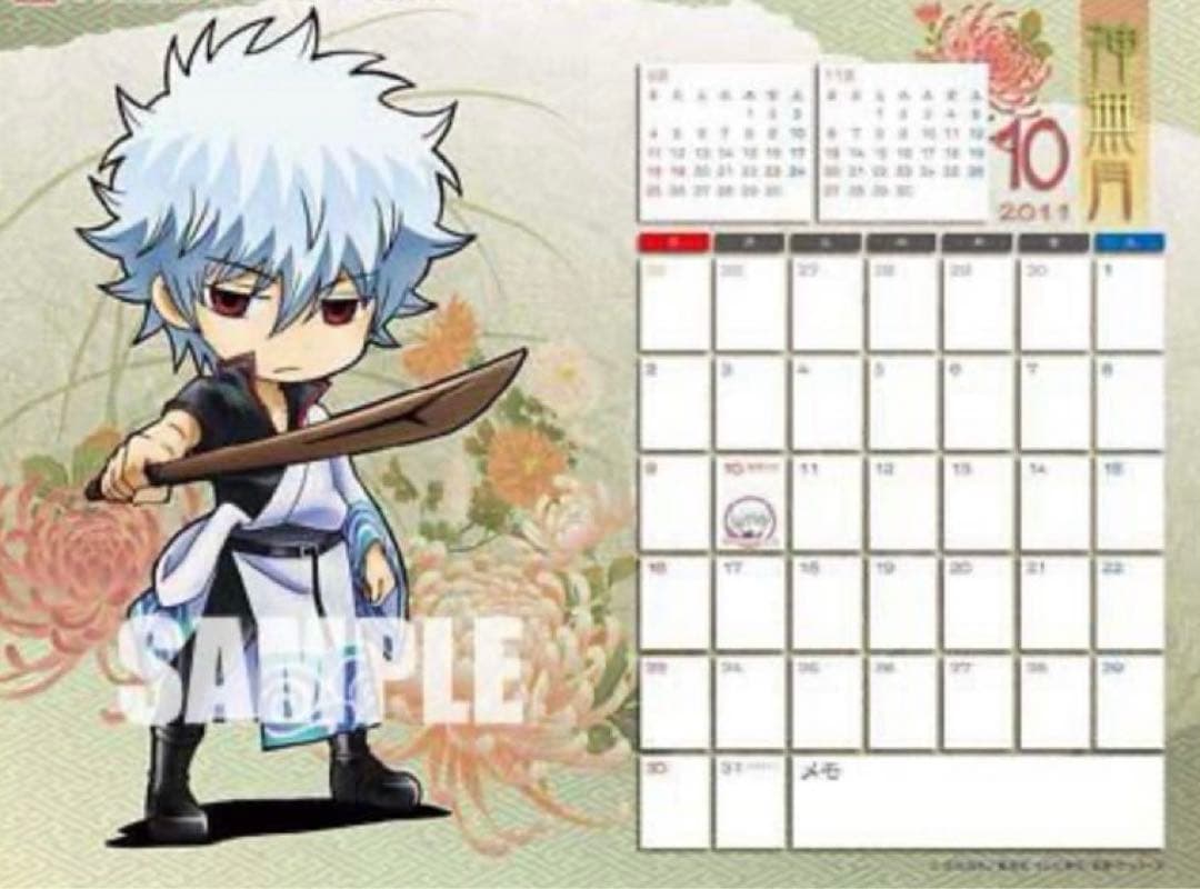 銀魂　カレンダー　銀時　土方　沖田　高杉　銀魂展　202603312137