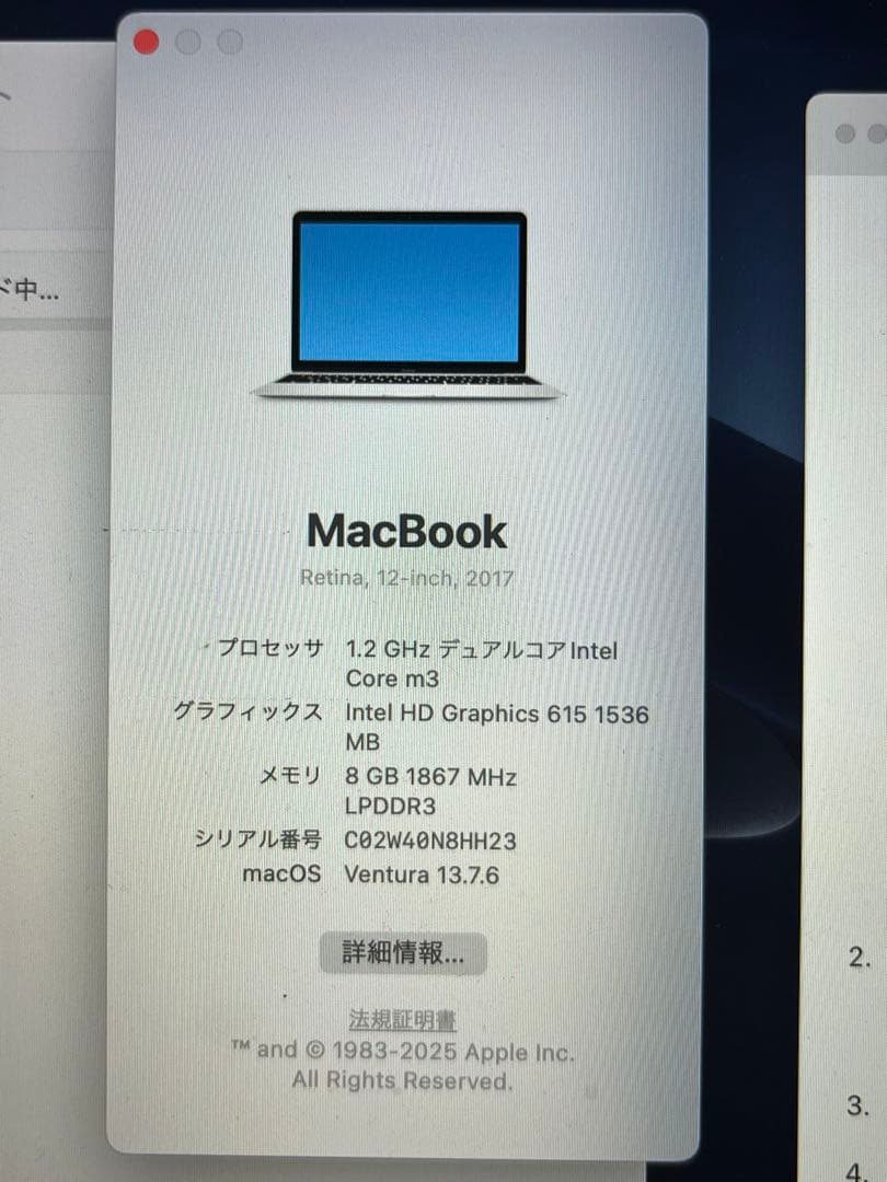 Apple MacBook 2017年製