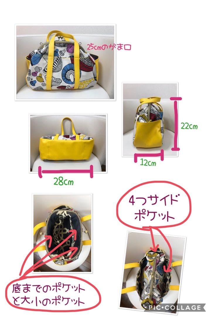 花柄がま口BAG
