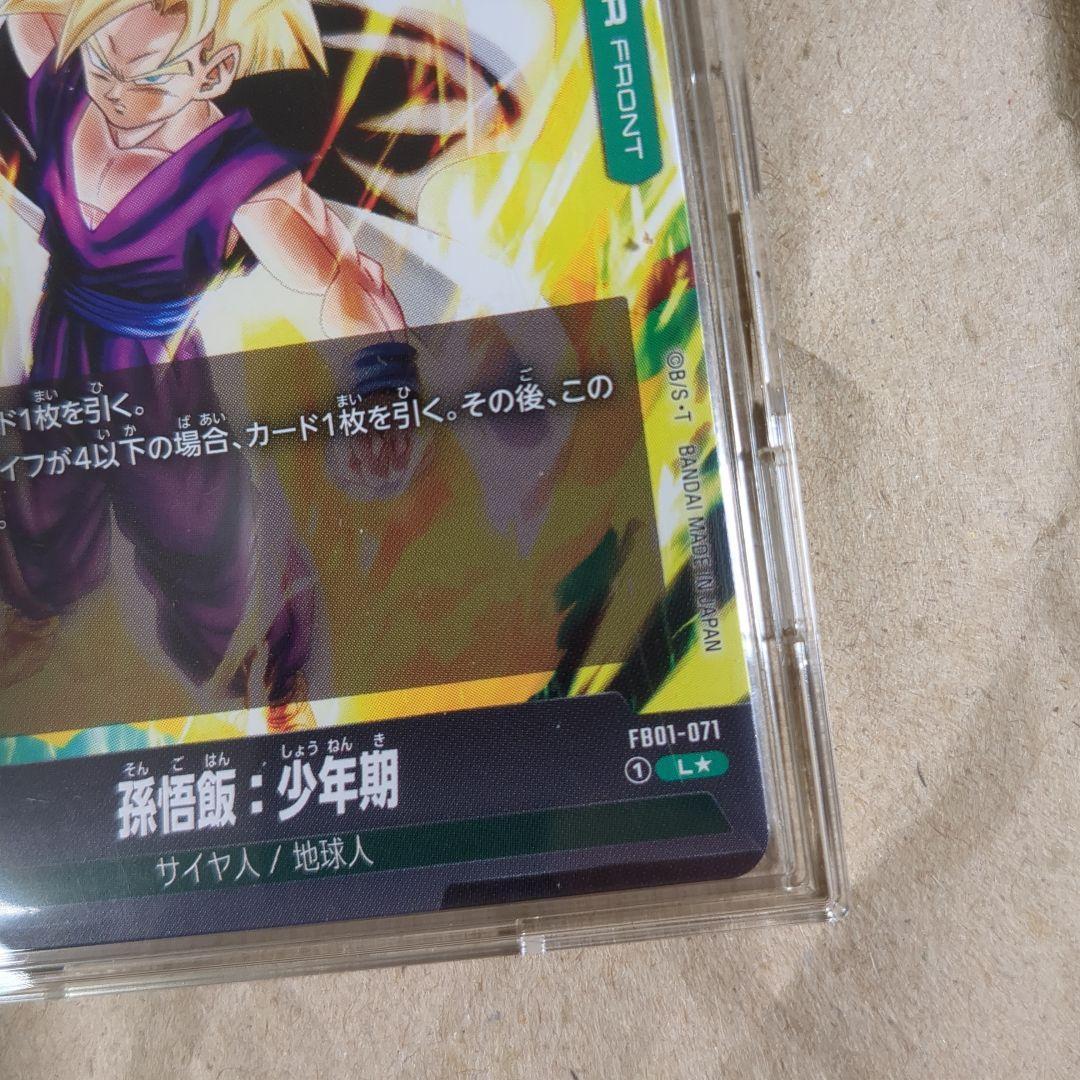 ドラゴンボールカード/覚醒の鼓動BOX 孫悟飯:少年期リーダーパラレル