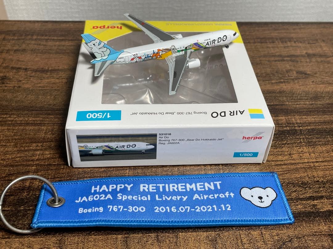 AirDo B767 JA602A ベアドゥ 1/500 フライトタグセット