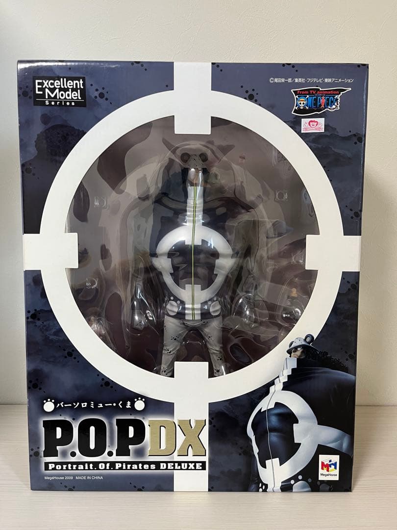 ワンピース pop 王下七武海 9体まとめ売り