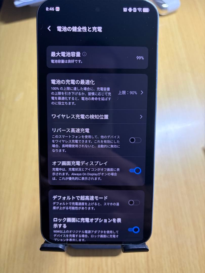 Vivo X200 Pro mini 256GB グリーン