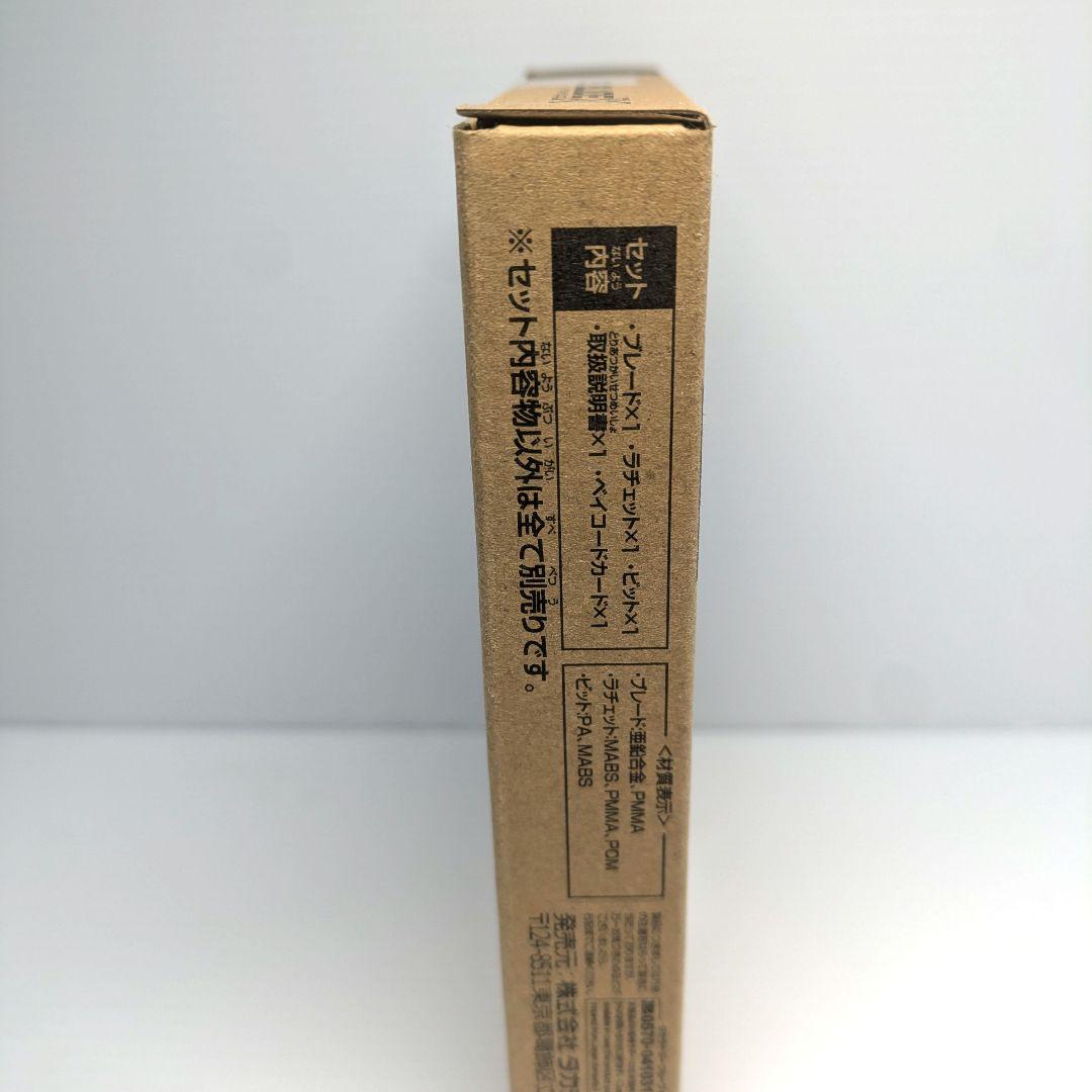 ベイブレードX　エアロペガサス3-70A　ベイコード付き　出品No.1390
