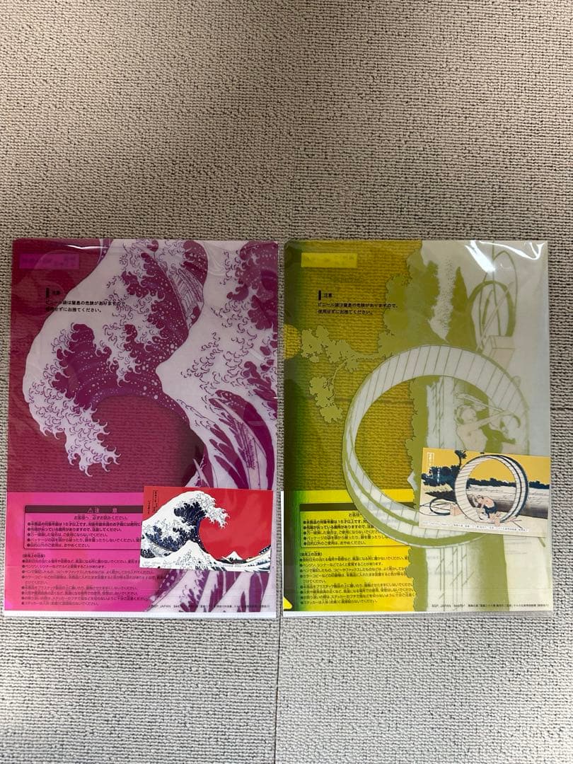 一番くじ　葛飾北斎