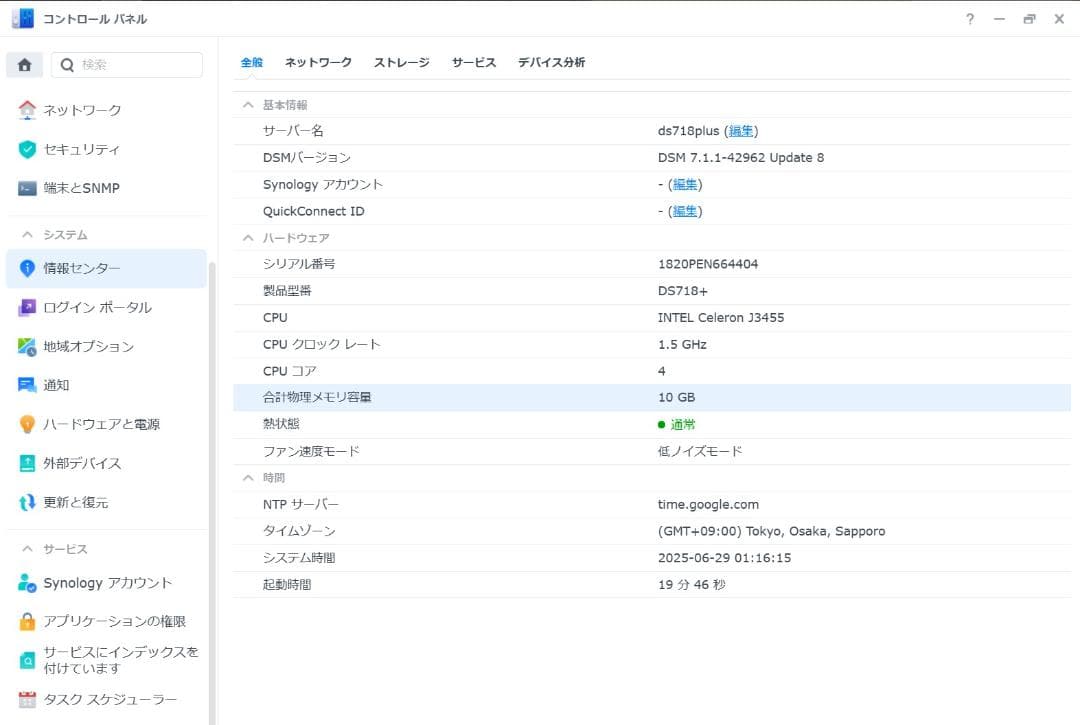 Synology DS718+ & 8GMEM & HDD2T×2(4T)
