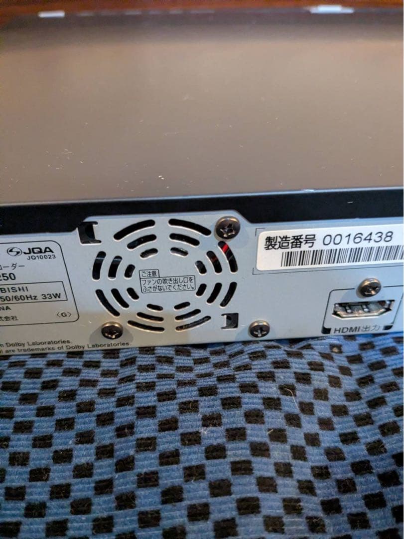 MITSUBISHI ブルーレイレコーダー