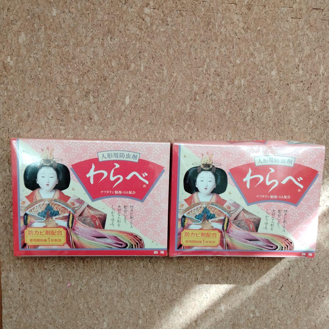 木目込み雛 お雛様 雛人形＋人形用防虫剤わらべ 2箱