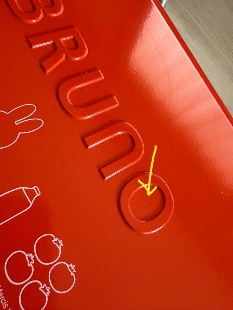 ミッフィー　グリルサンドメーカー ダブル BRUNO