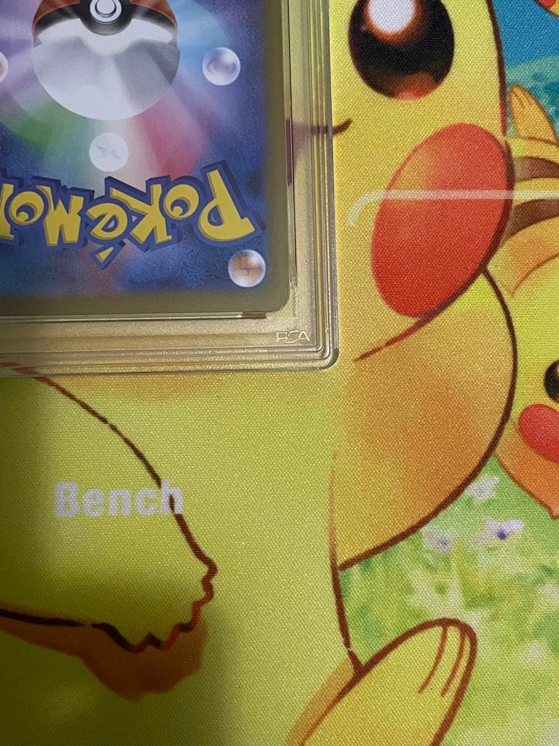 ロケット団のミュウツー ex #043 PSA 10