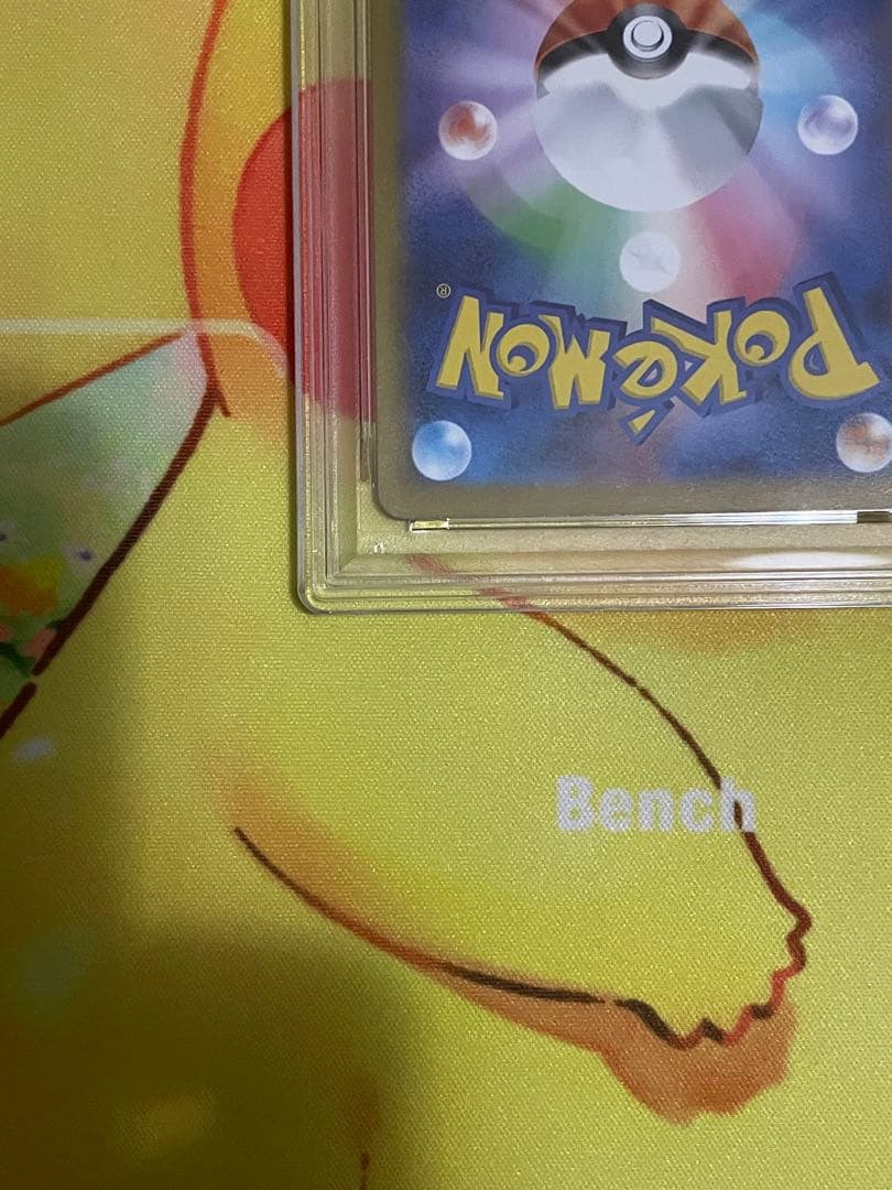 ロケット団のミュウツー ex #043 PSA 10