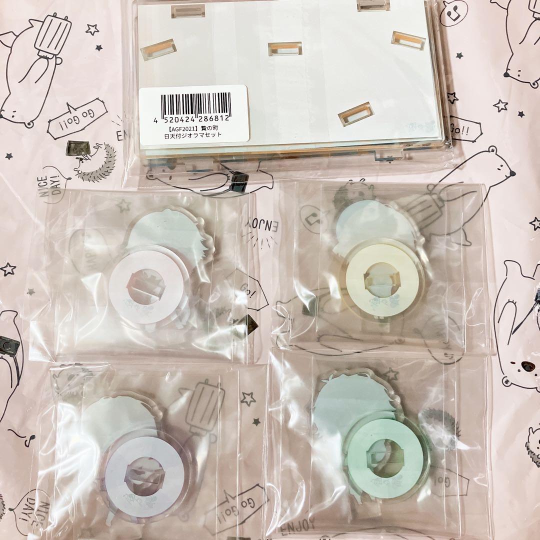 贄の町 AGF2021 アクリルジオラマセット