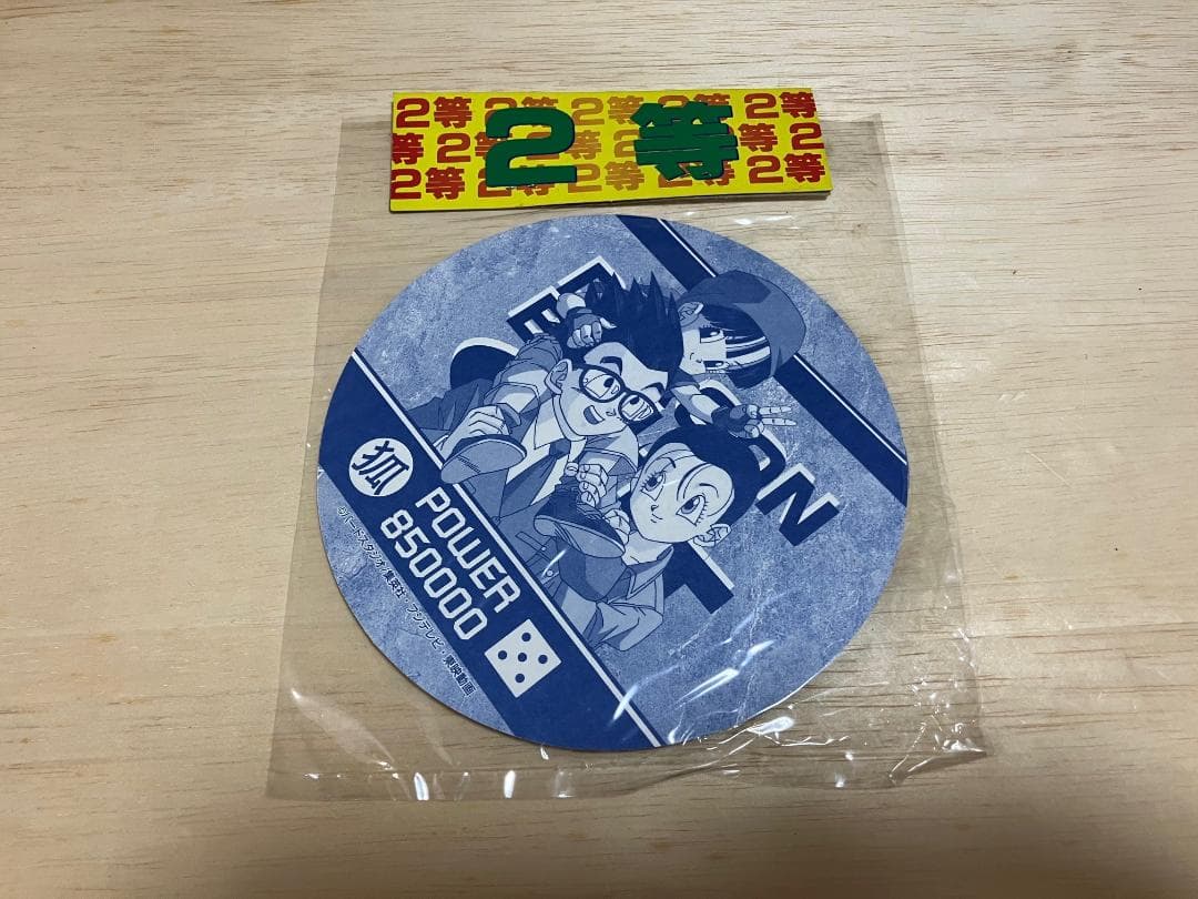 新品未開封アマダ ドラゴンボールZ 丸メンコ特賞1等2等3等 50個昭和レトロ