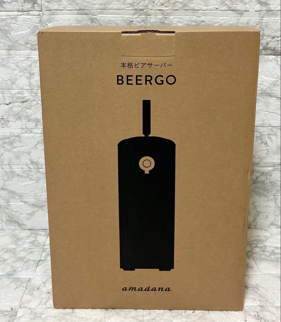 【未使用】amadana 本格ビアサーバー BEERGO AMD-001