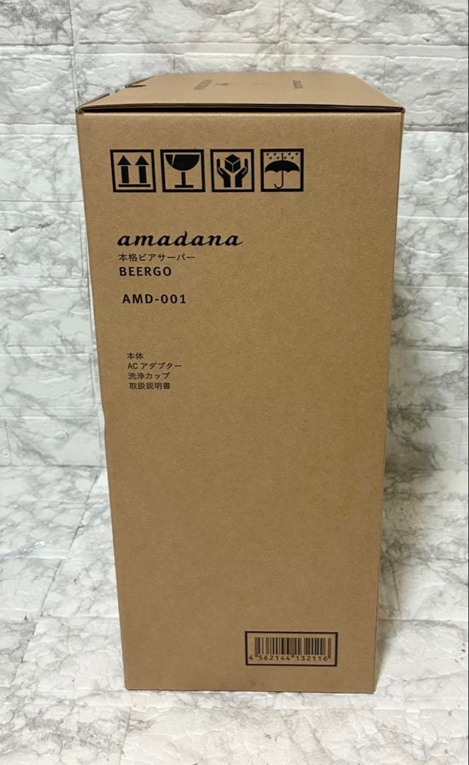 【未使用】amadana 本格ビアサーバー BEERGO AMD-001