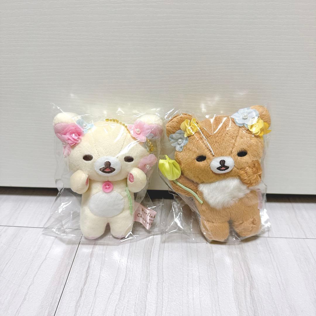 リラックマ 有楽町ポップアップ限定 ぶらさげぬいぐるみセット 【新品未開封品】