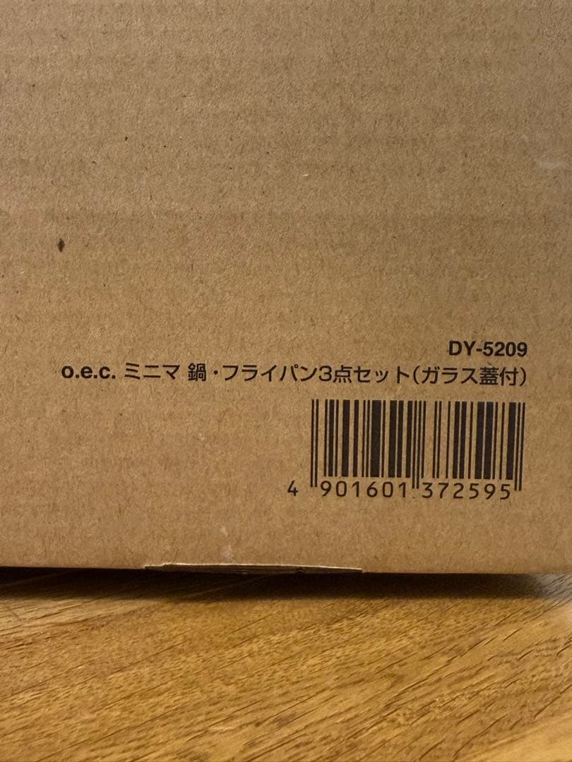 新品 貝印 o.e.c ミニマ 鍋 フライパン３点セット