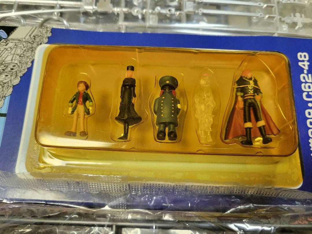プラモデル　1/150 銀河鉄道999　劇場版