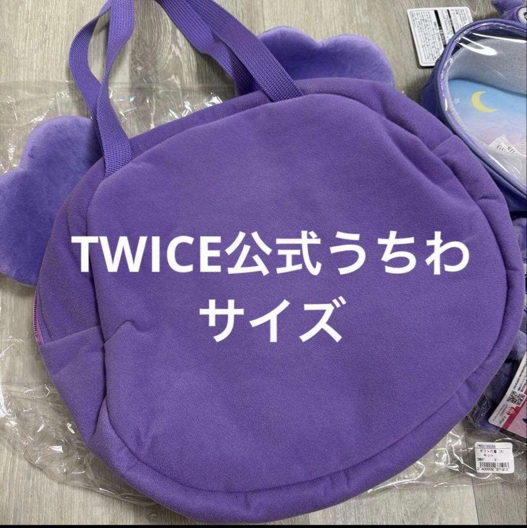twice SANA うちわ マスコット ショルダーバッグ ポーチ さなサブリー