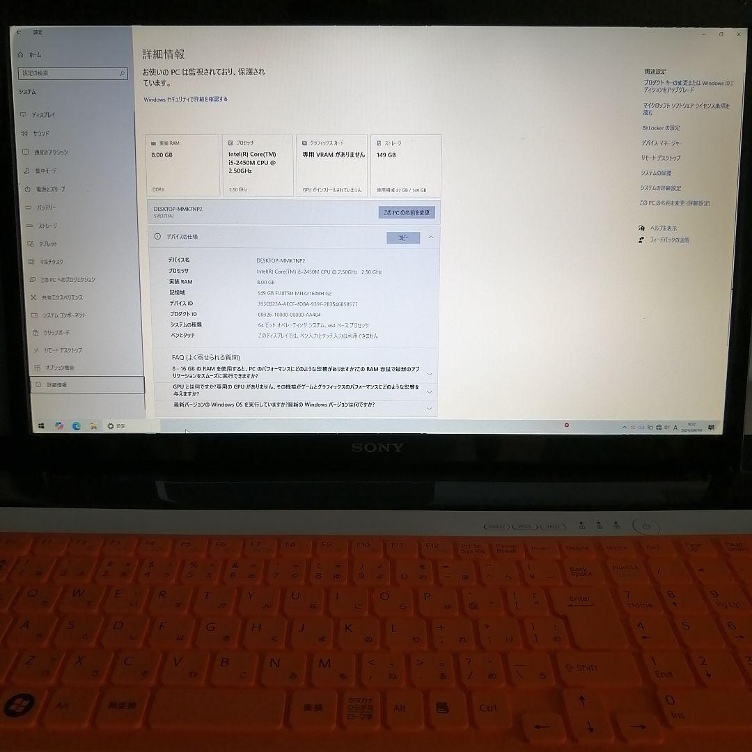 【希少】SONY VAIO 17.3inch☆SVE171A11N