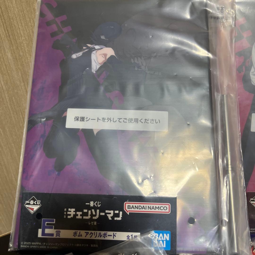 一番くじ チェンソーマン レゼ篇 フィギュア 他 まとめ売り15点