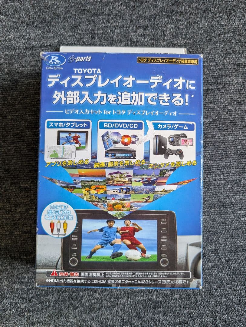 トヨタ ディスプレイオーディオ用 VIK-T72 A60516-17