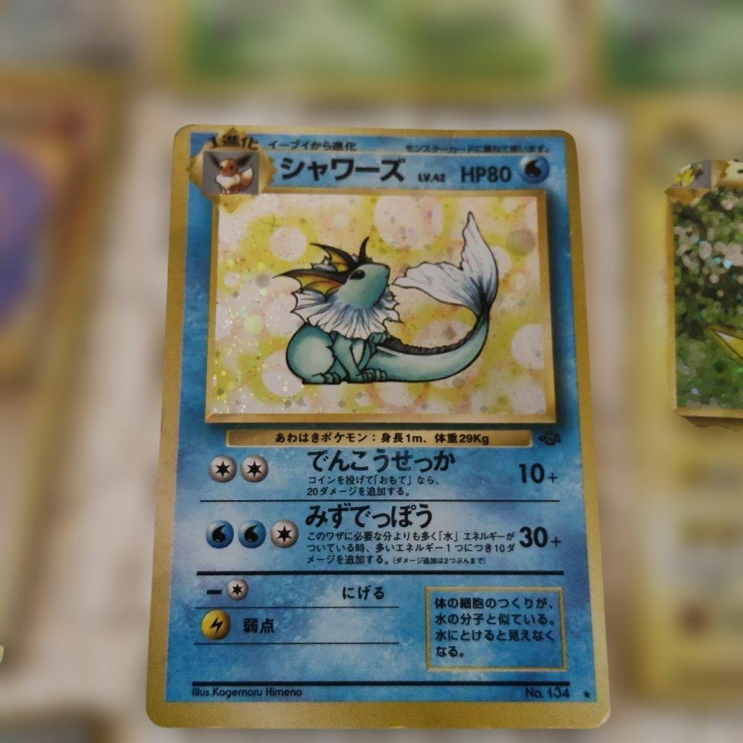【初期ポケカ】旧裏　レアカード　まとめ売り　27枚　わるいシリーズ