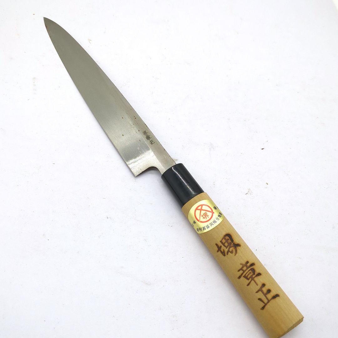 堺包丁 堺章正 柳刃包丁 牛刀 刺身包丁 菜切包丁 木製ハンドル 在名