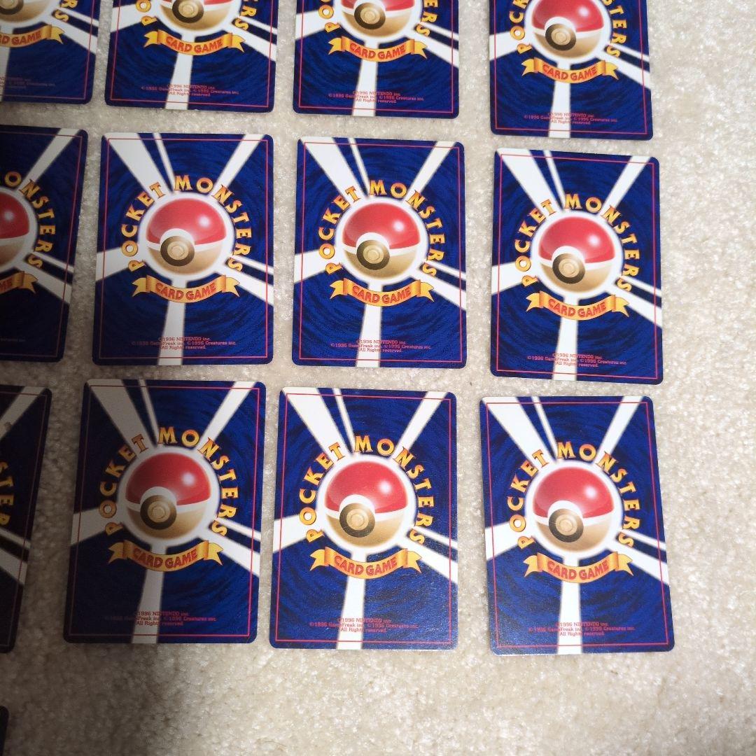 【美品】旧裏22枚まとめ売り　炎タイプ