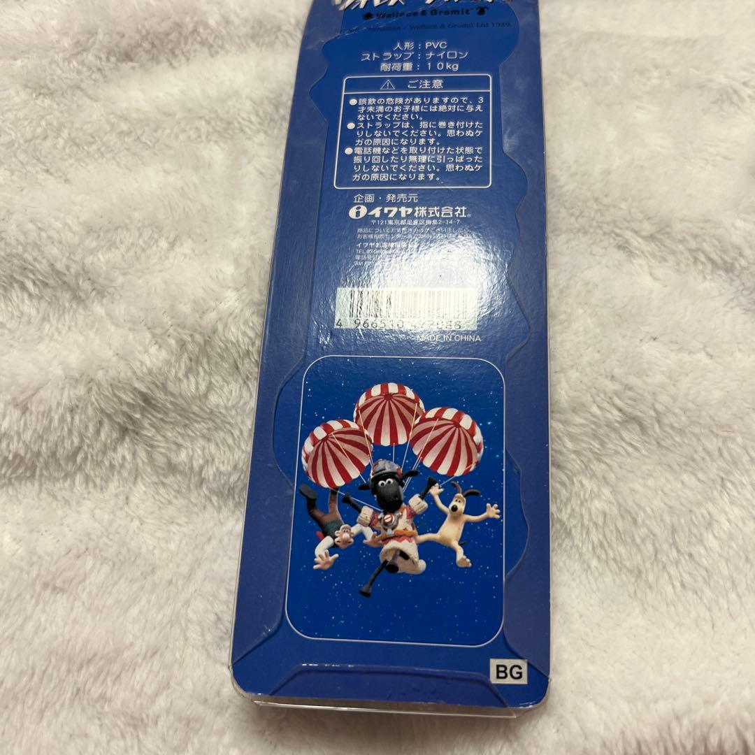 ウォレスとグルミット　ひつじのショーン　ストラップ　グリコ　キーホルダー　イワヤ