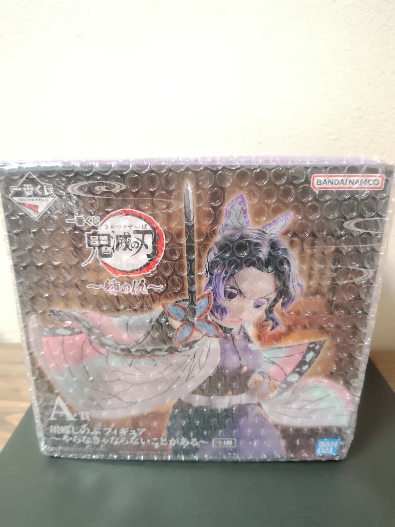 一番くじ　鬼滅の刃~姉の仇~Ａ賞Ｂ賞２点セット
