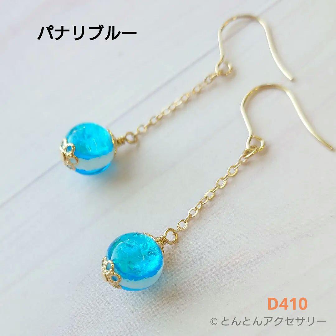 みきてぃ様 リクエスト 9点 まとめ商品
