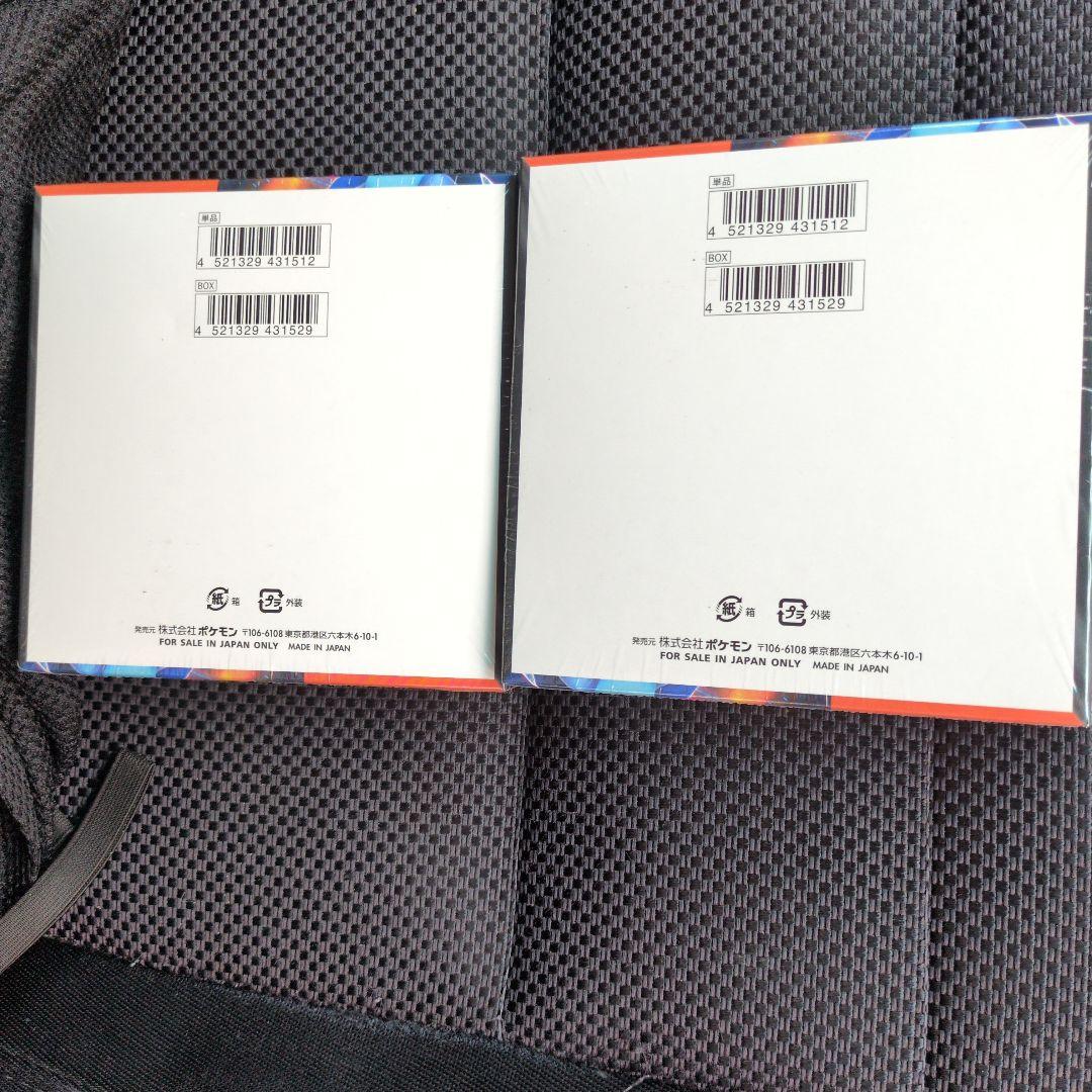 ポケモンカード インフェルノX 2boxセット