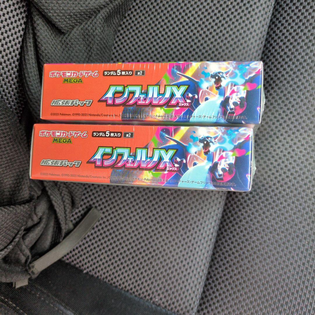 ポケモンカード インフェルノX 2boxセット