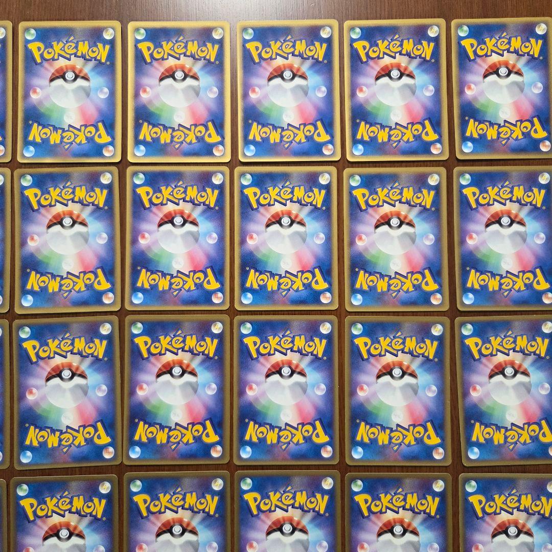 カードe　43枚　まとめ売り