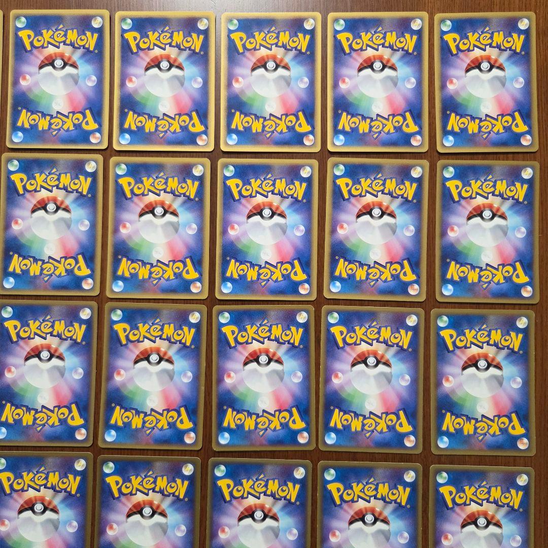 カードe　43枚　まとめ売り