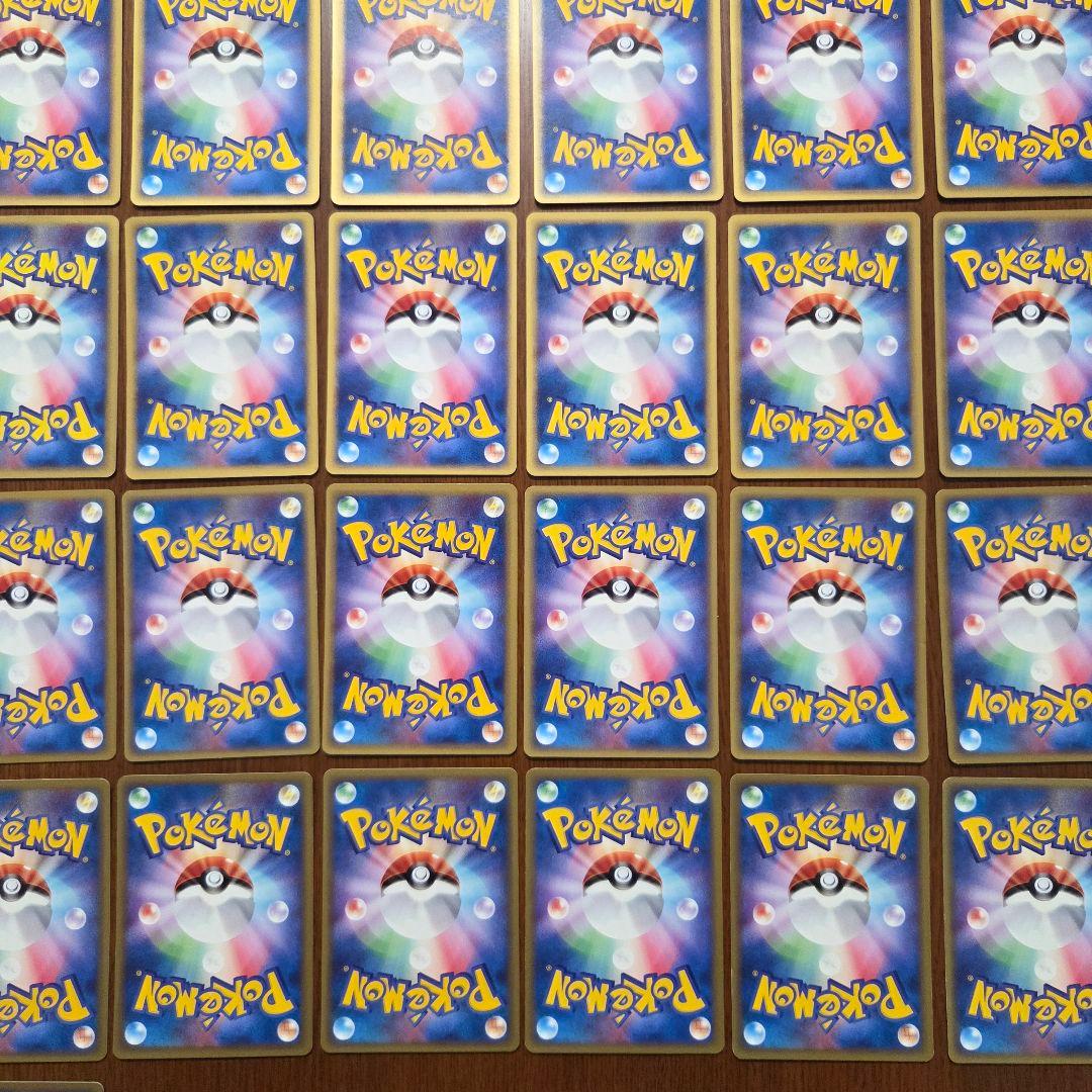 カードe　43枚　まとめ売り