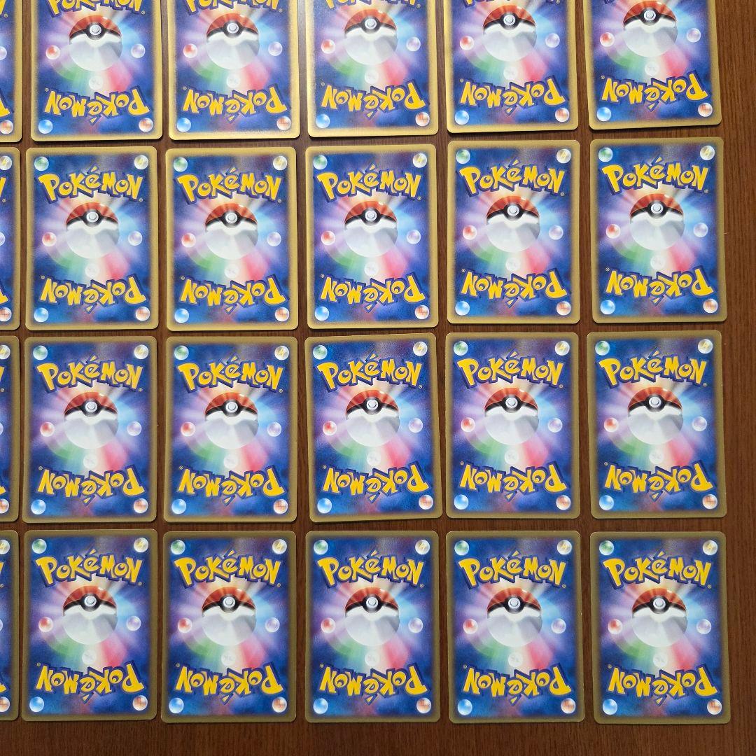 カードe　43枚　まとめ売り