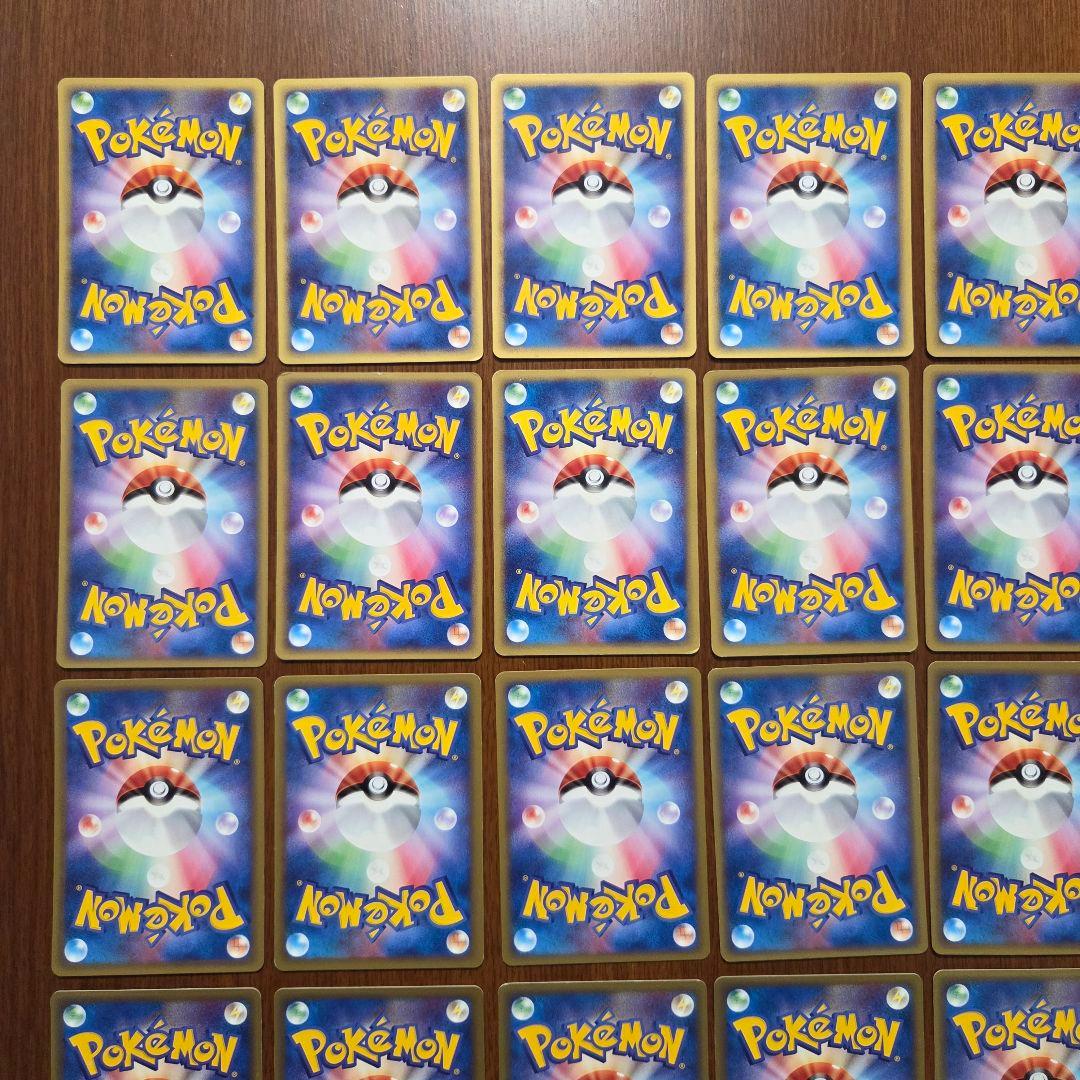 カードe　43枚　まとめ売り