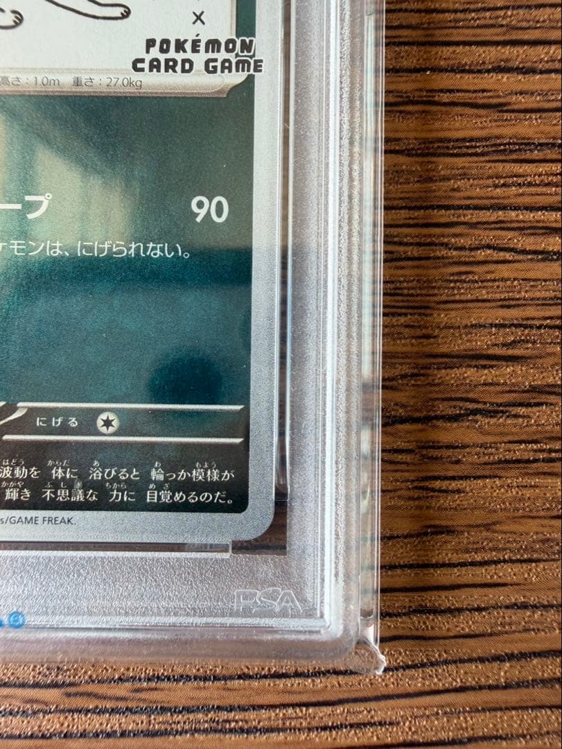 【ARS10】ブラッキー 067/SV-P YU NAGABA プロモ