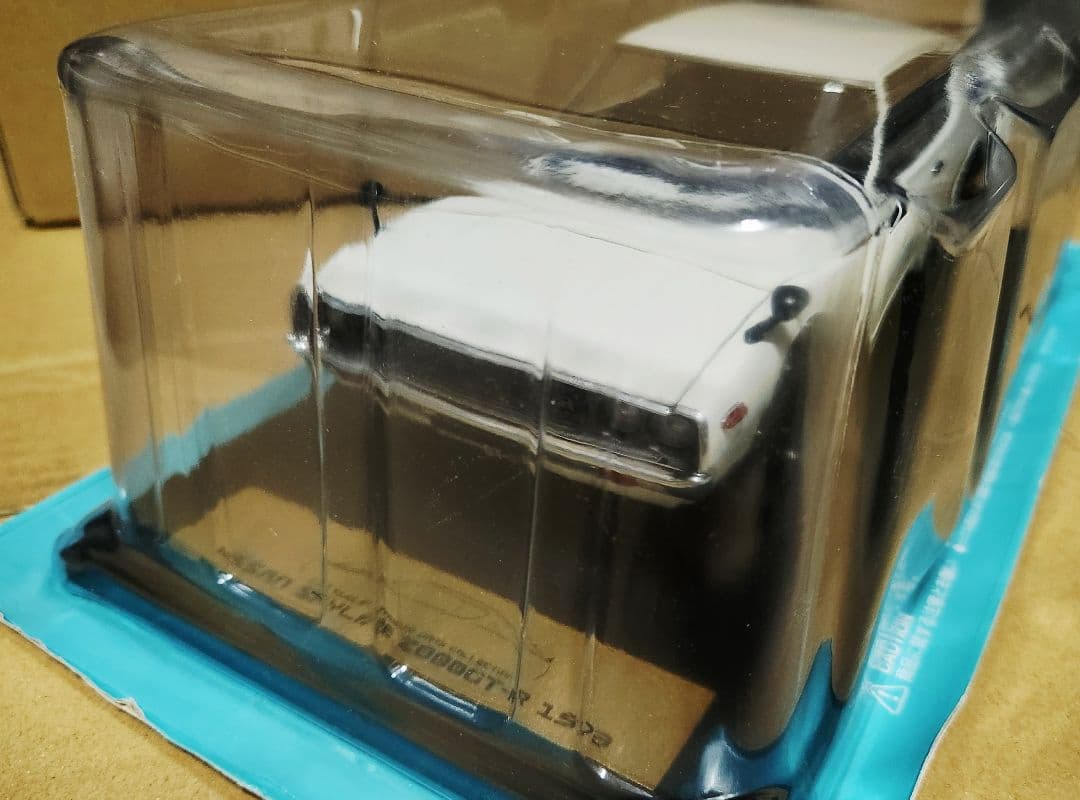 アシェット Skyline 2000GT-R KPGC110 1973 1/18