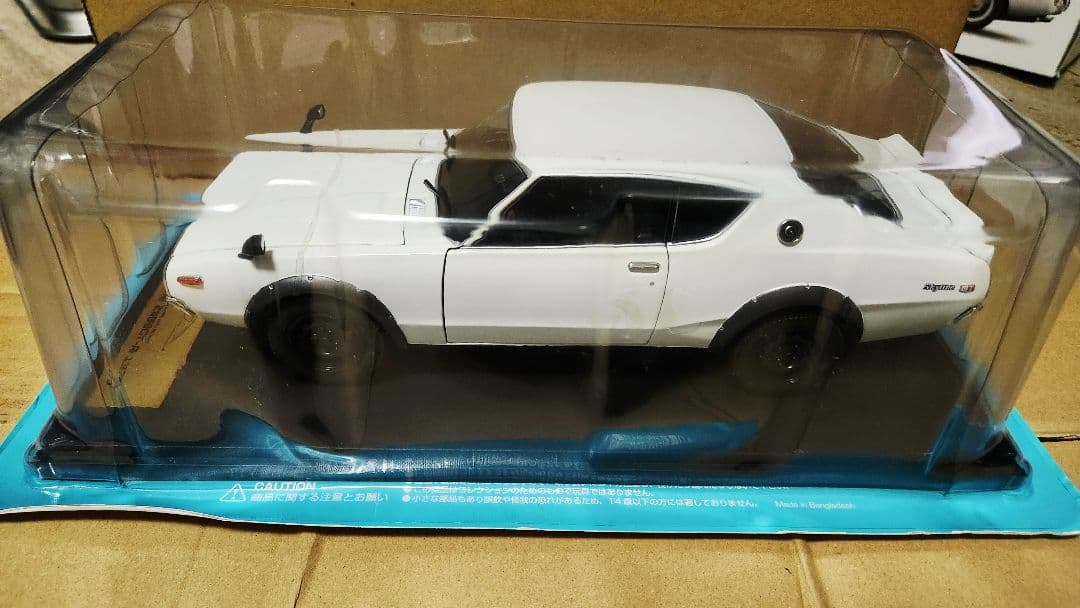 アシェット Skyline 2000GT-R KPGC110 1973 1/18
