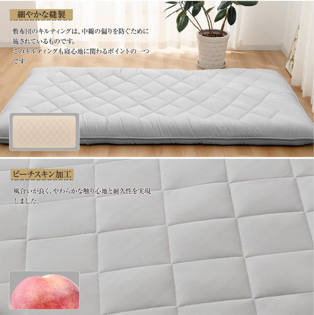 敷き布団 シングル グレー 敷布団 新生活 来客布団 布団 ②