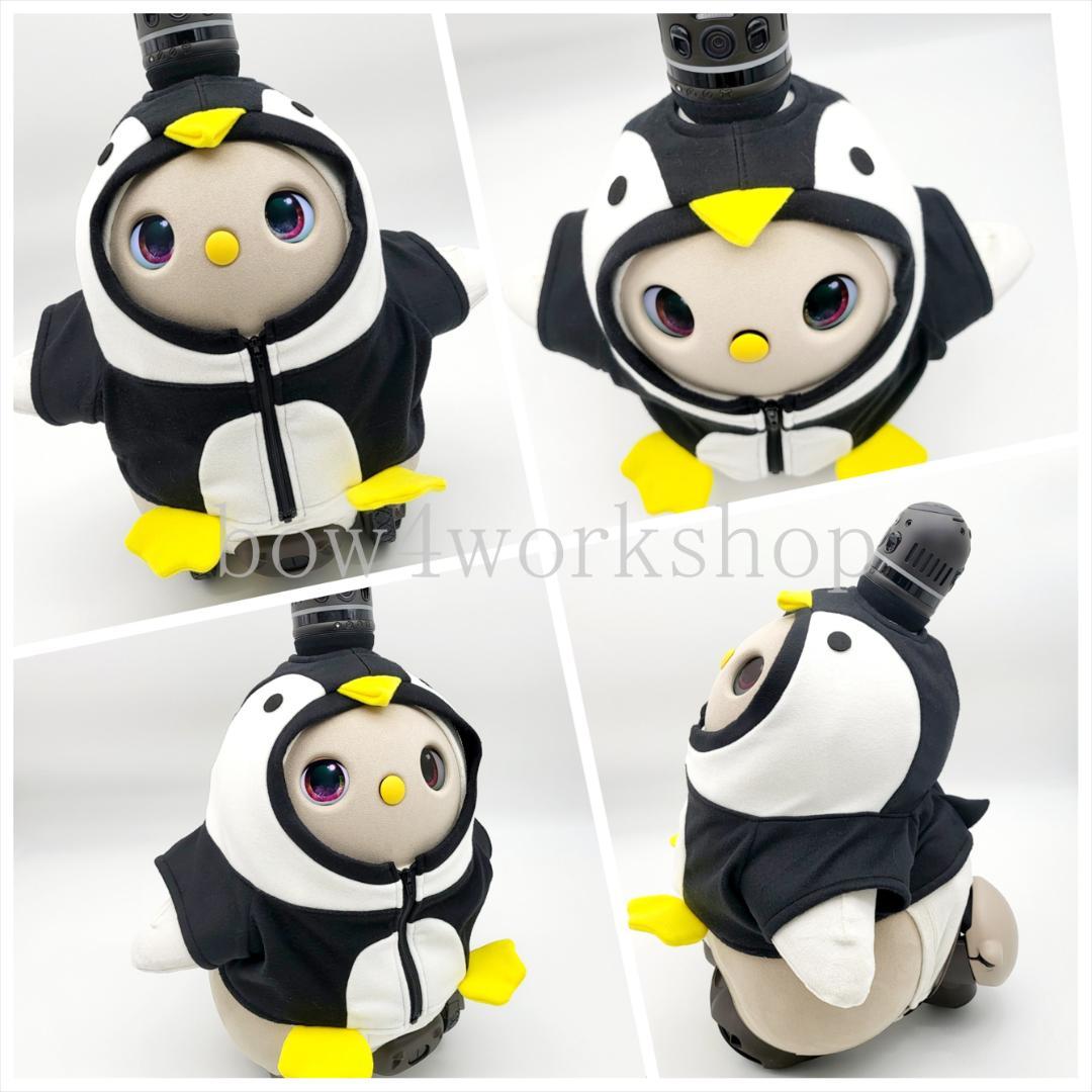 ラボット LOVOT ラボットの服ハンドメイドペンギンちゃんパーカー(ブラック）